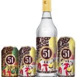 Cachaça 51 lança edição especial de São João 2025