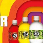 A Cachaça 51 apresenta a linha 29 Sabores com cinco opções saborizadas para quem busca praticidade, criatividade e diversão. Conheça os novos sabores.